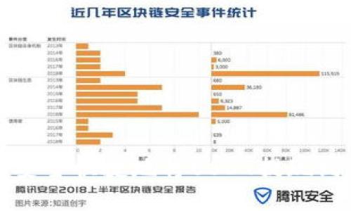 如何安全快捷地将USDT提现到钱包