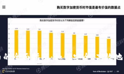 小狐钱包接收代币的全面指南：如何安全、高效地管理你的数字资产