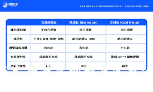 如何加速以太坊钱包的同步过程：技巧与方法