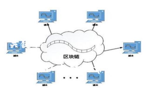 思考标题和关键词

小狐钱包无法连接以太链的常见原因与解决方案