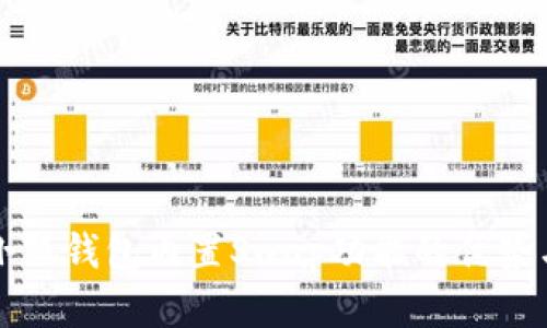 全面解析小狐钱包内置Swap功能的优势与使用指南