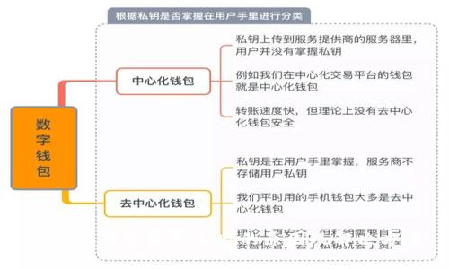 区块链钱包更新失败的原因及解决方案