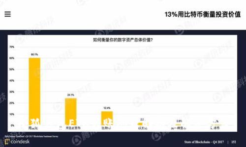 小狐钱包ETH转账问题解析及解决方案