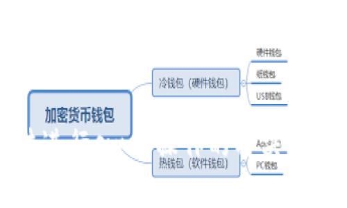 小狐钱包无法进行swap操作的解决方案与原因分析