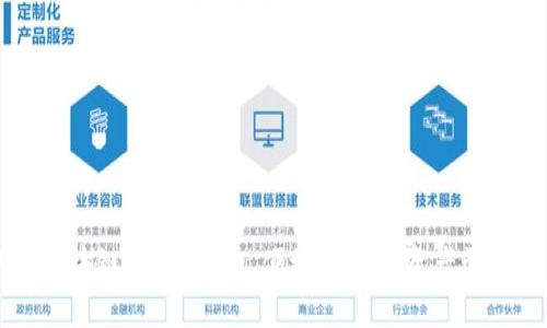 中银区块链钱包：安全、便捷的数字资产管理利器