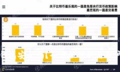 小狐钱包安全吗？全方位