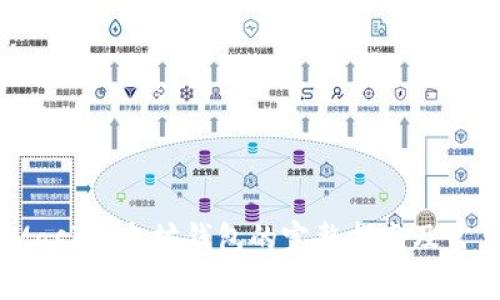 使用MetaMask以太坊钱包的完整指南及常见问题解答