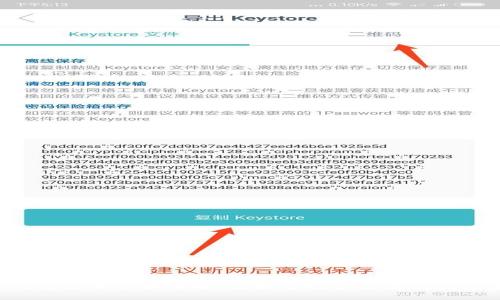 ETH USDT钱包注册步骤详解：轻松掌握安全存储数字资产的技巧