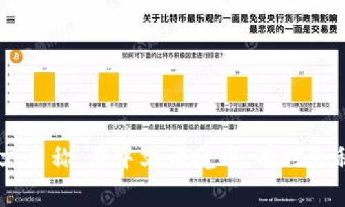 Metamask 可以翻译成中文为“MetaMask”，一般不进行翻译，直接使用其英文名称。在中文语境中，有时会称其为“元面具”或“元掩码”，但这些并不是官方翻译，常用的还是“MetaMask”。