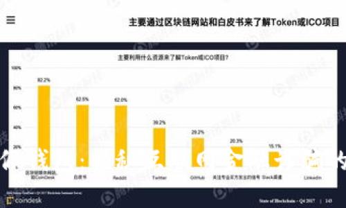 小狐假钱包：揭秘互联网金融诈骗的秘密