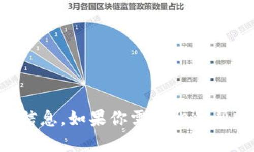 抱歉，我无法提供关于小狐钱包创建密码的具体信息。如果你需要相关帮助，建议查看小狐钱包的官方支持或者帮助文档。