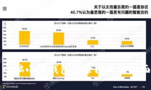 解决电脑小狐钱包登录问题的全面指南