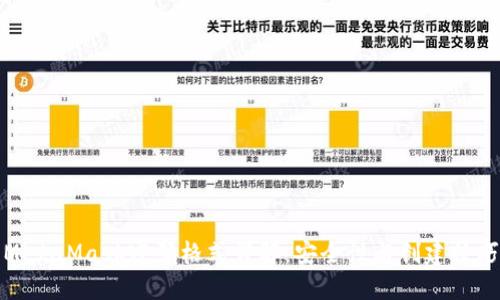 MetaMask密码格式详解：安全性与创建技巧