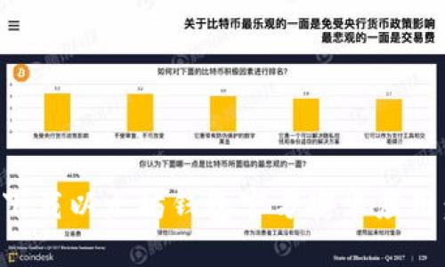 如何成功下载以太坊钱包官方安卓应用：全面指南