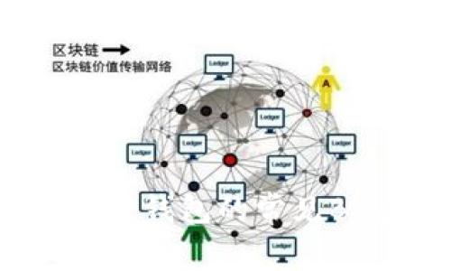 深入解析比特币轻钱包的常见Bug及其解决方案