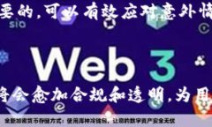 biao ti小狐钱包需要实名制