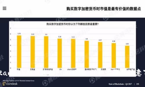 Metamask如何连接Flow网络：详细步骤与注意事项