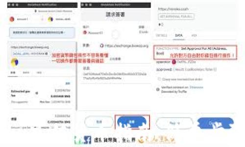 
MetaMask 充值货币指南：简单步骤轻松搞定