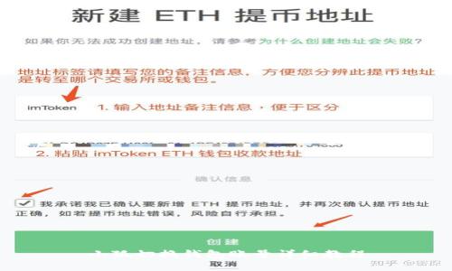 小狐切换钱包账号详细教程