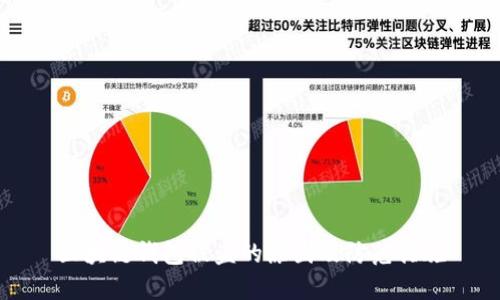 区块链钱包被盗的原因及防范措施