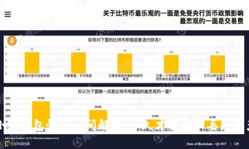 小狐钱包恢复时间解析：多久才能找回丢失资产