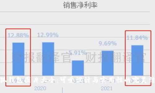 小狐钱包图片大全：可爱设计与实用性的完美结合