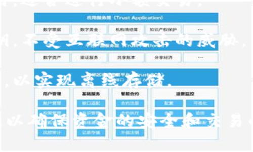 比特币钱包是一种用于存储和管理比特币及其他加密货币的数字工具或应用程序。通常，它可以被分为以下几种类型：

1. **热钱包（Hot Wallet）**：这些钱包常常与互联网相连，使用方便，适合日常交易。常见的热钱包包括在线钱包和手机应用。

2. **冷钱包（Cold Wallet）**：这些钱包不与互联网直接连接，提供更高的安全性，适合长期存储比特币。常见冷钱包有硬件钱包和纸钱包。

3. **桌面钱包**：用户下载并安装在电脑上的软件，兼具热钱包的便捷性和较高的安全性。

4. **移动钱包**：手机应用程序，便于在移动设备上使用，适合进行小额交易。

5. **硬件钱包**：专用的物理设备，可以安全地存储私钥，不受互联网攻击的威胁。

6. **纸钱包**：将比特币的私钥和公共地址打印在纸上，以实现离线存储。

在进行比特币交易或投资时，选择合适的钱包至关重要，以确保资金的安全和交易的便捷。