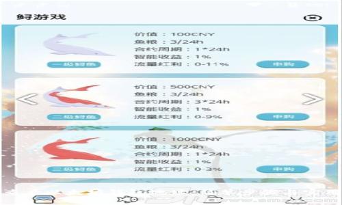 如何查看以太坊钱包地址：简单步骤与实用技巧