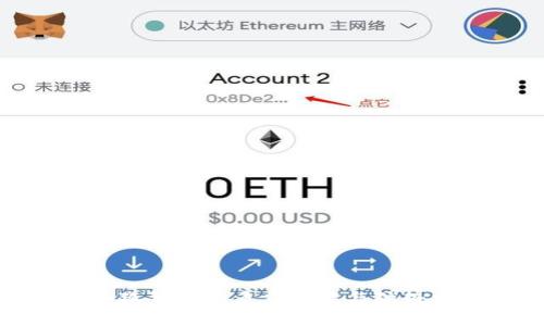 : 小狐钱包的多重功能与优势分析