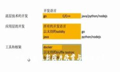 小狐钱包最新图片欣赏与