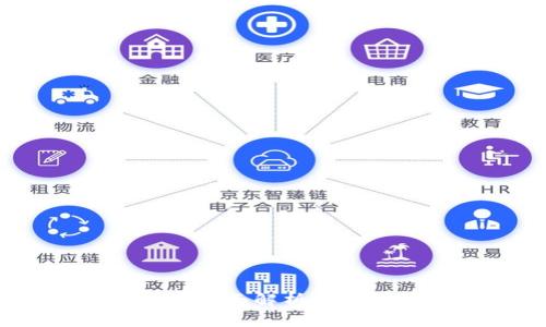 马蹄币小狐钱包的全面解析：安全、便捷与未来投资