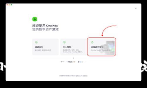 迪士尼小狐钱包：可爱与实用的完美结合