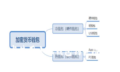 如何下载与使用小狐钱包钓鱼功能：全面指南