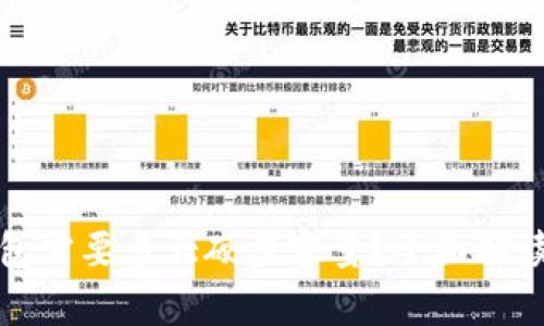 比特币钱包需要多大硬盘容量？全面解读存储要求