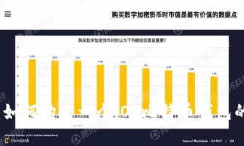 全面解析：如何构建一个iOS比特币钱包的源码指南