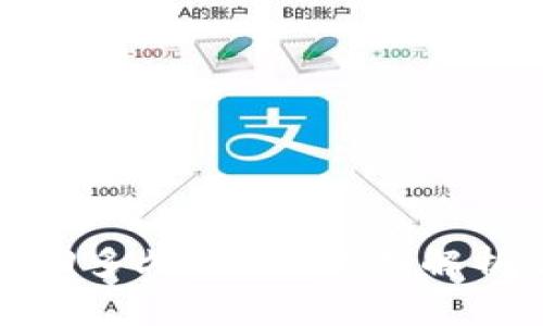 小狐钱包赎回多久到账？全面解析及常见问题