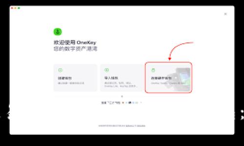 如何将欧易的USDT转到币安钱包：详细指南