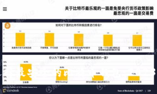 如何选择最安全的比特币钱包：2023年推荐