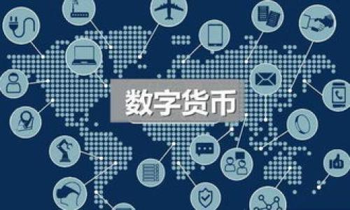 

小狐钱包Mac版：全面解析与使用指南