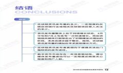 小狐钱包付款失败的原因