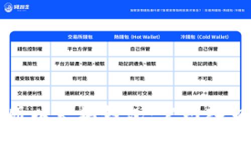 如何顺利注册以太坊钱包：官网入口及详细指南