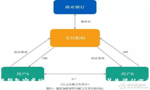 小狐钱包安卓版下载：轻松理财，智慧生活从此开始