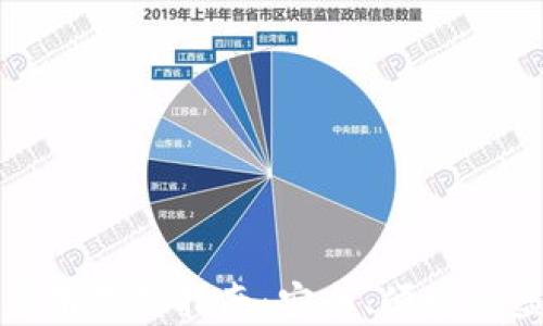 
数字钱包区块链应用下载指南：安全、便捷的虚拟资产管理工具