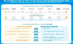 狐狸虚拟钱包下载及使用