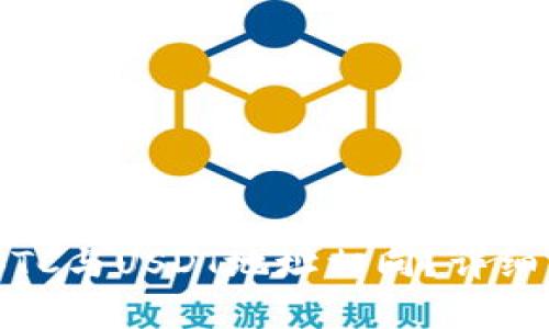 火币钱包：BTC与USDT地址相同？详细解析与建议