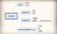 如何快速创建USDT钱包：新