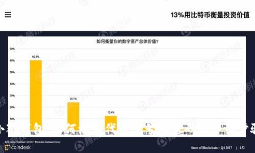 小狐钱包：如何添加代币账号和密码的详细步骤