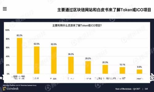 小狐钱包被骗了吗？揭秘数字钱包的安全秘密