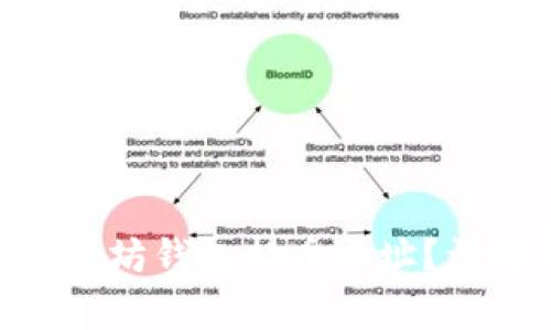 biaqti如何找到以太坊钱包持币地址？详解与常见问题解析