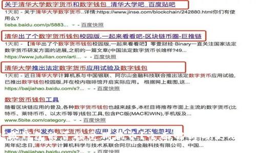 小狐钱包能否接受狗狗币？全面解析与使用指南